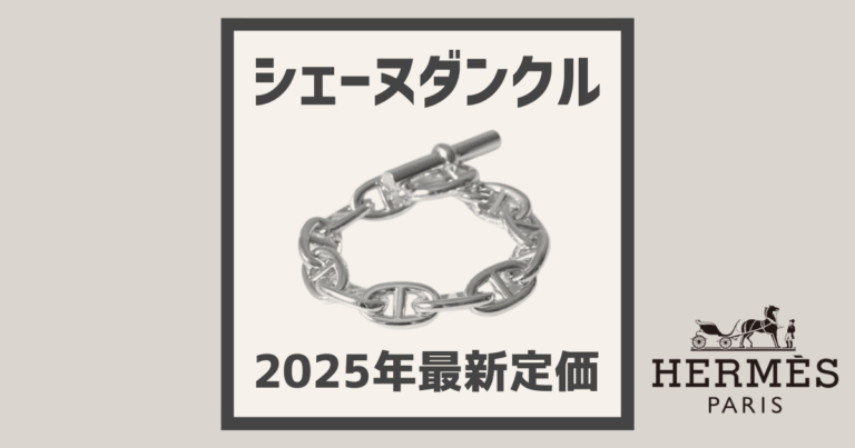 【2025年1月】実際にハワイでエルパトした近況報告♪